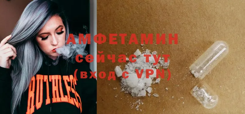 Amphetamine 98%  цена наркотик  Белый 