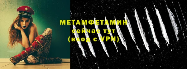 mdpv Аркадак