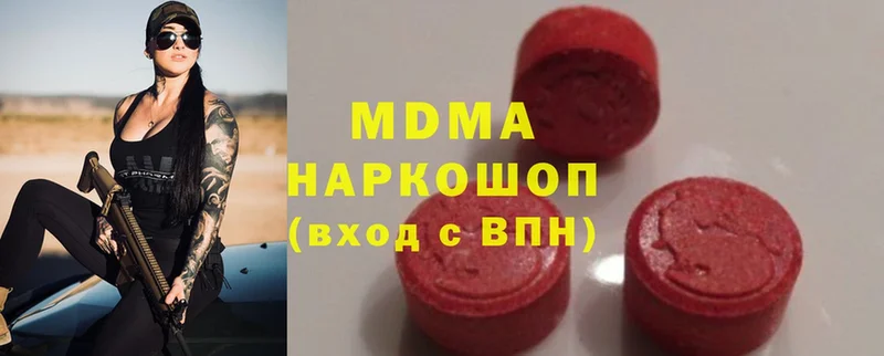 МДМА молли  Белый 